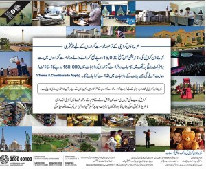 Bahria town Karachi forms ad 