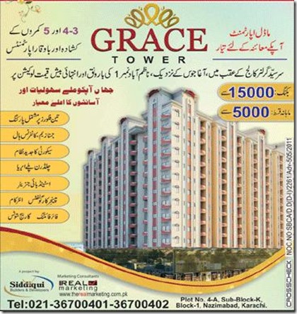 Grace-Tower-Nazimabad-Karachi (1)