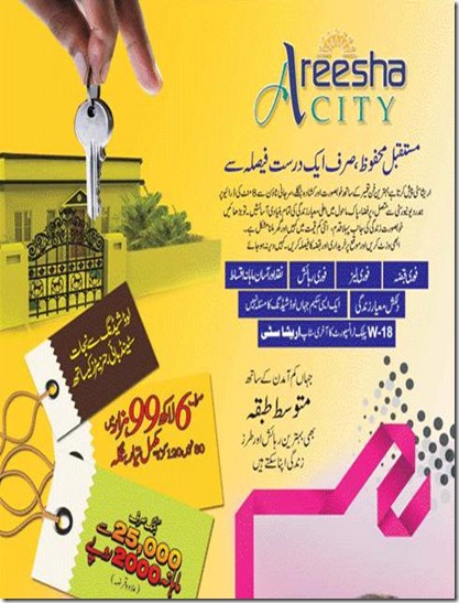 Areesha-City-Karachi-a-housing-scheme