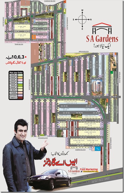 Layout-Plan-S.A-Gardens-Lahore