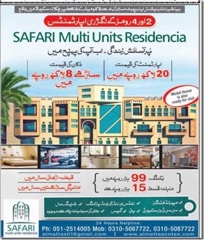 Safari-multi-units-residencia-price-booking-details-445x550