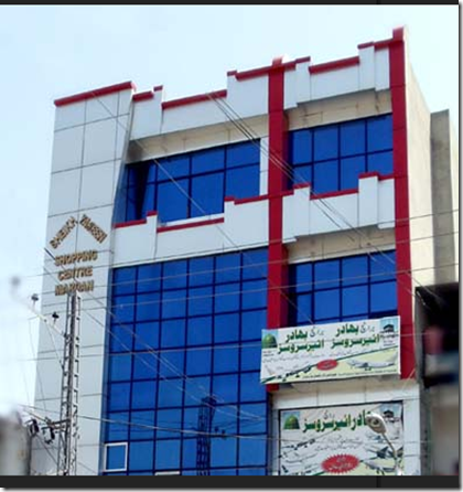 Sheikh-Yaseen-Shopping-Centre