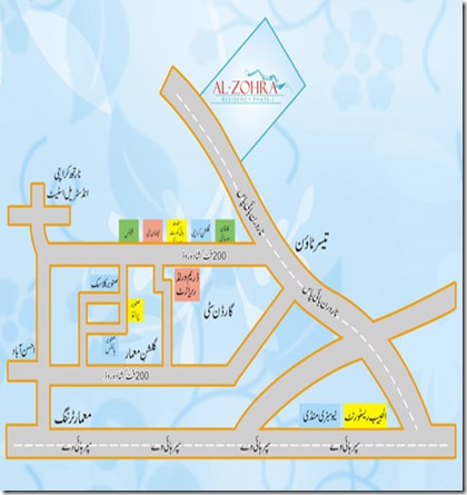 Al-Zohra-Residency-Phase 1