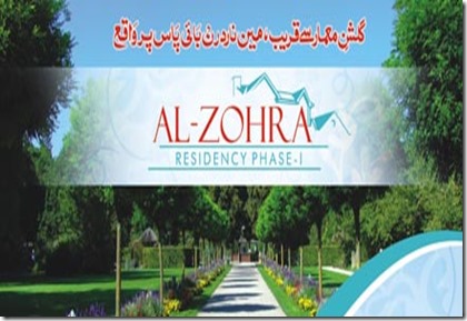 Al-zohra-Reidency-Karachi