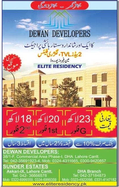 Elite-Residency-Lahore