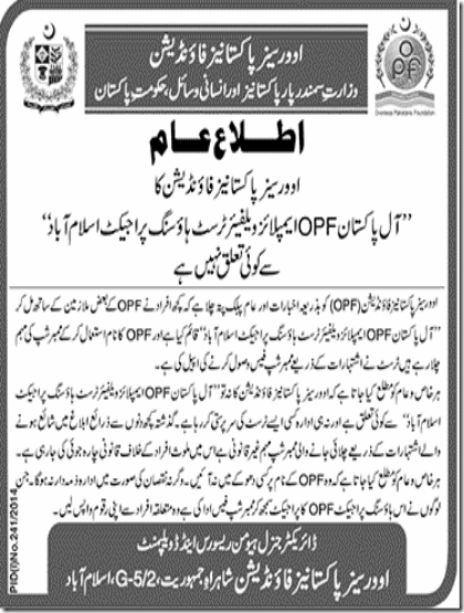 Notice-OPF-Islamabad