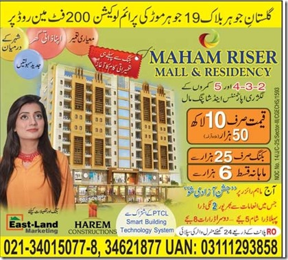 Maham-Riser-Karachi