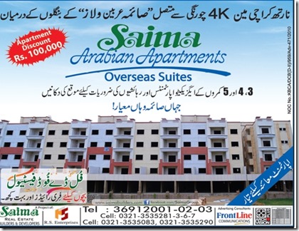 Saima-Arabian-Apartments