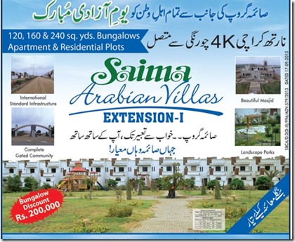 Saima-Arabian-Villas-Extension