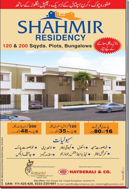 Shahmir-Residency
