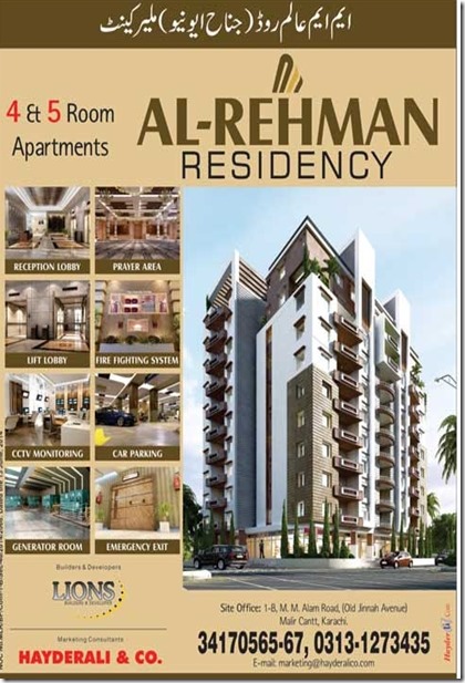 Al-Rehman-Residency