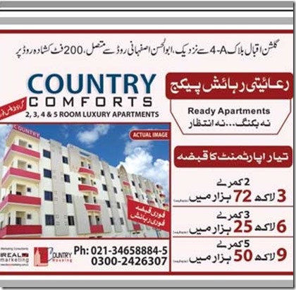 Country-Comforts-Karachi
