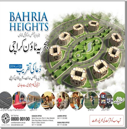 Bahria-Heights-Karachi