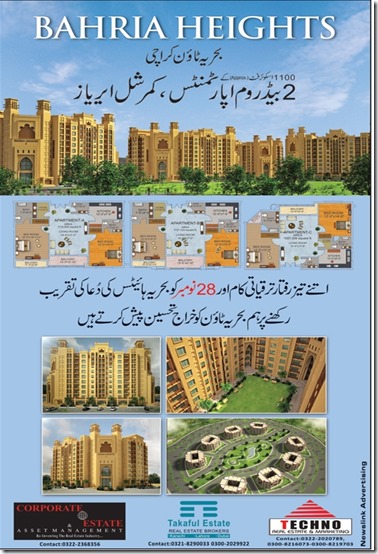 Bahria-Heights