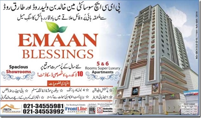 Eman-Blessings-Karachi