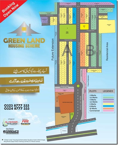 Green-Land-Housing-Scheme-Lahore