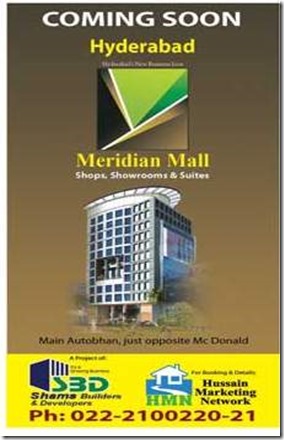 Meridian-Mall-Hyderabad
