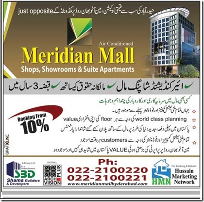 Meridian-Mall-Hyderabad