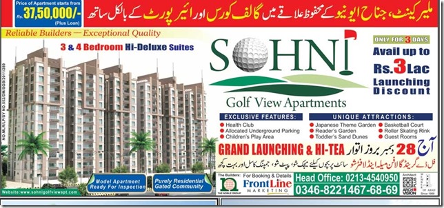 Sohni-Golf-View-Apartments