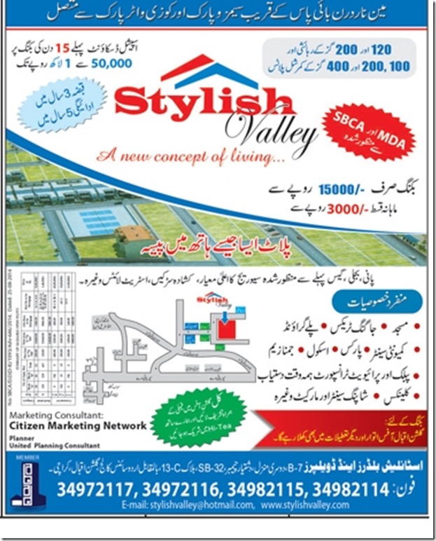 Stylish-Valley-Karachi