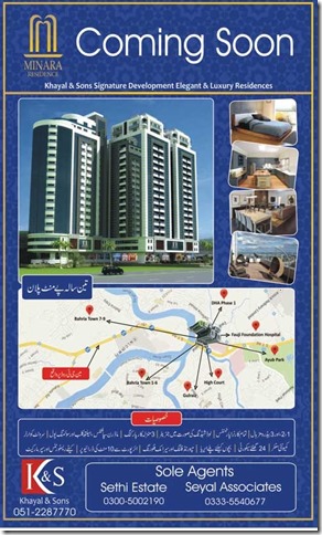Minara-Residency-Rawalpindi