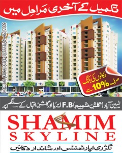 Shamim-Sky-Line-Karachi-Booking-Details-Price-Payment-Plans-Luxury-Apartments