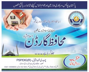 Muhafiz-Garden-Housing-Scheme-Islamabad